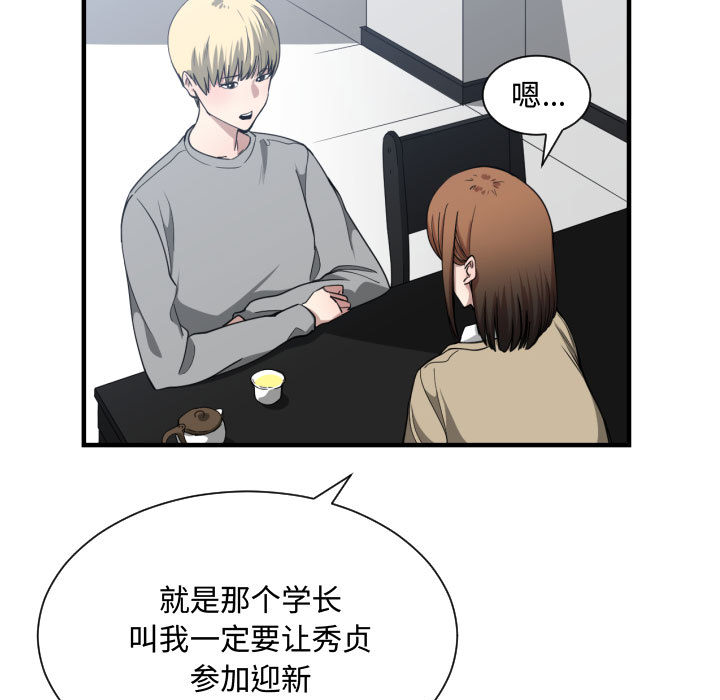 有什么了不起的！ 有什么了不起的!：17