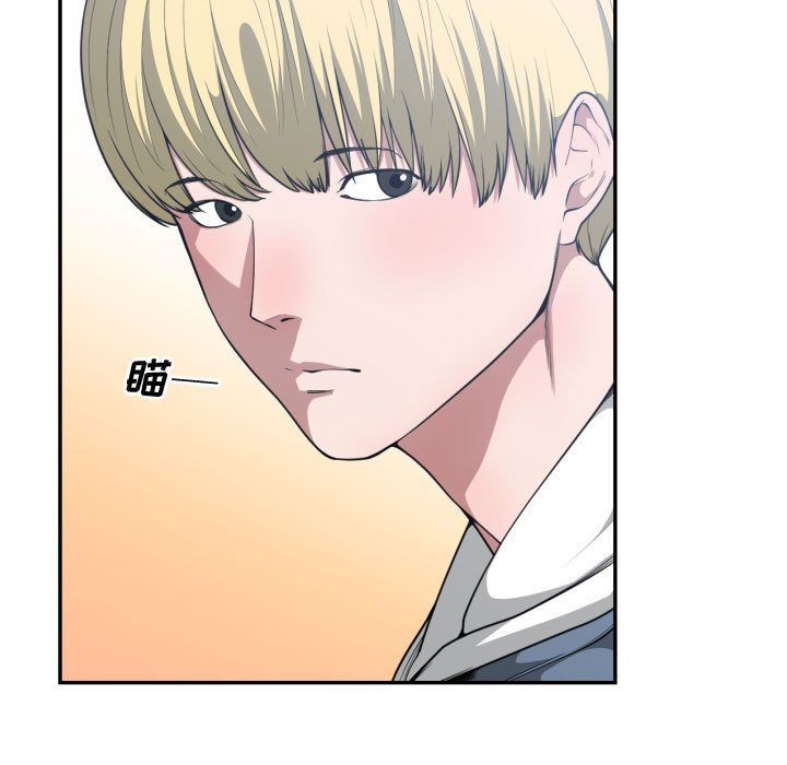 有什么了不起的！ 有什么了不起的!：24