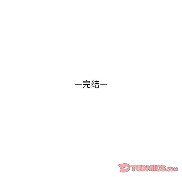 有什么了不起的！ [完结]：第50话