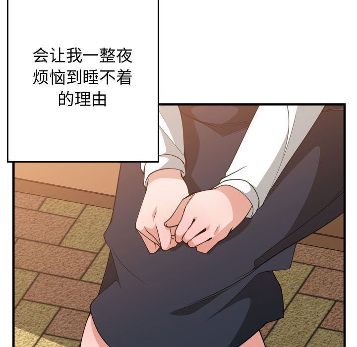 有什么了不起的！ 有什么了不起的!:第37话