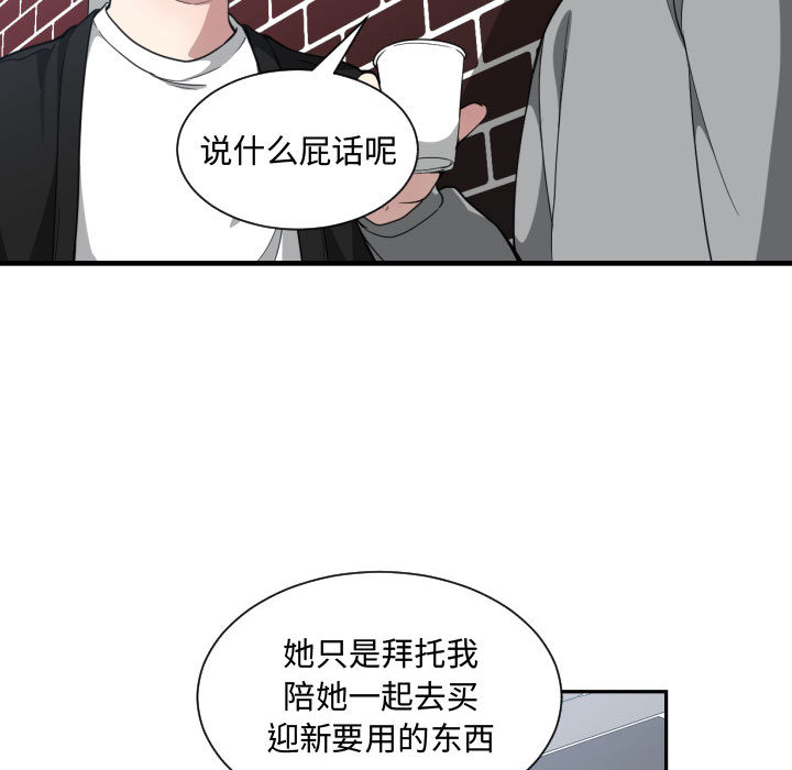 有什么了不起的！ 有什么了不起的!：16
