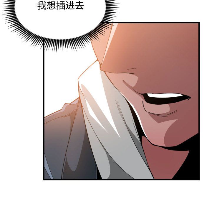 有什么了不起的！ 有什么了不起的!：25
