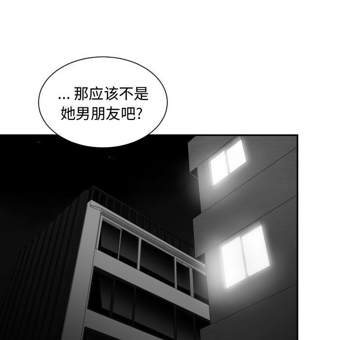 有什么了不起的！ 有什么了不起的!：5