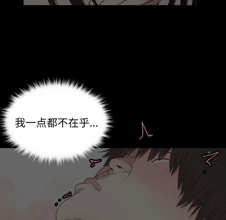 有什么了不起的！ 有什么了不起的!：10