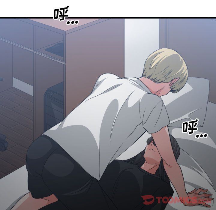有什么了不起的！ 有什么了不起的!:第35话