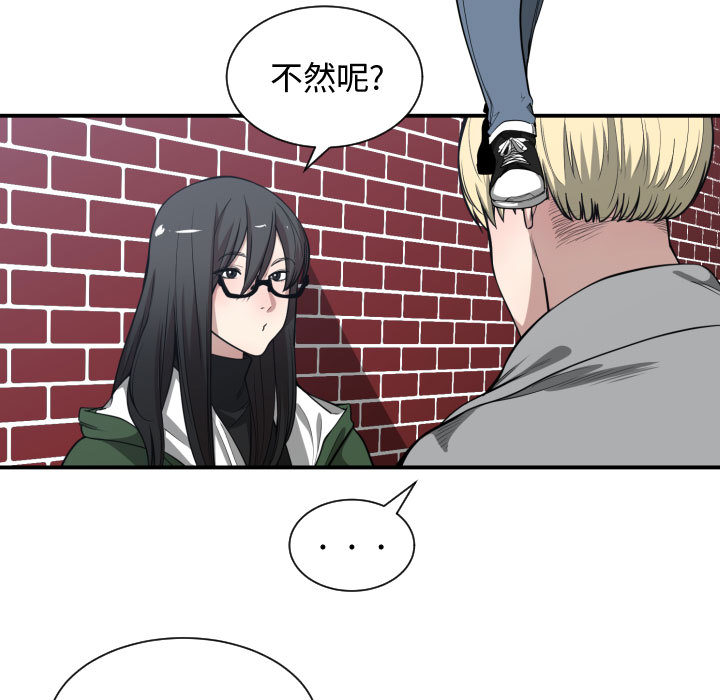 有什么了不起的！ 有什么了不起的!：9