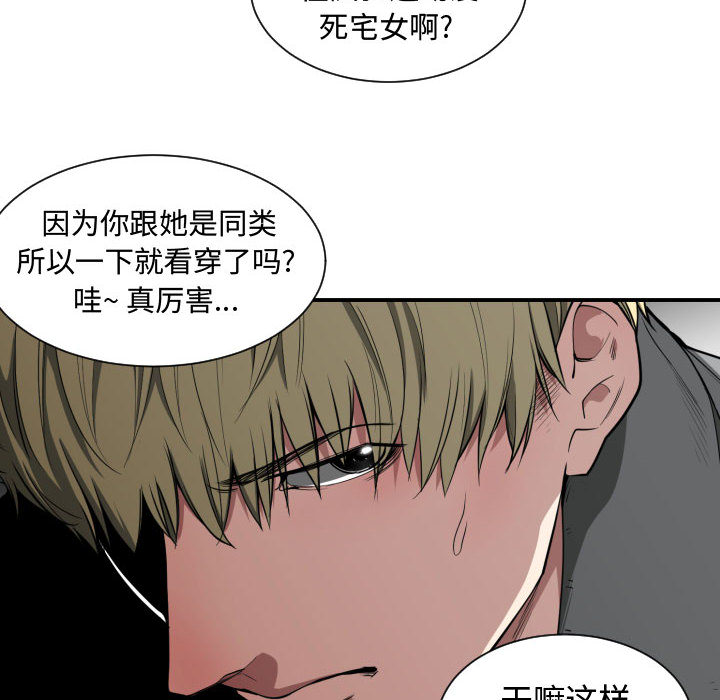 有什么了不起的！ 有什么了不起的!：2