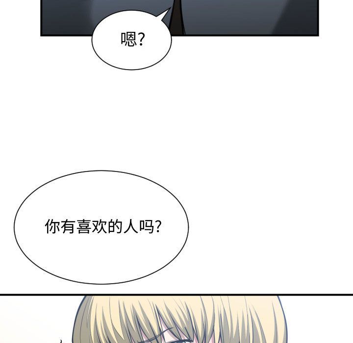 有什么了不起的！ 有什么了不起的!：23