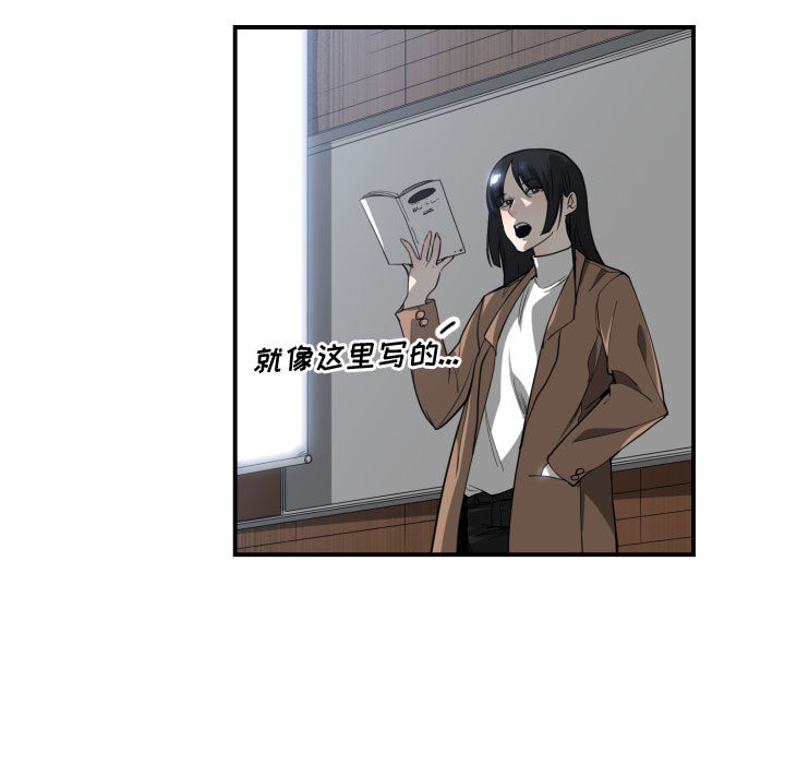 有什么了不起的！ 有什么了不起的!：9