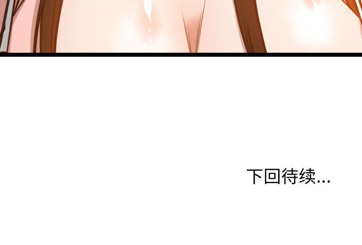 有什么了不起的！ 有什么了不起的!：24