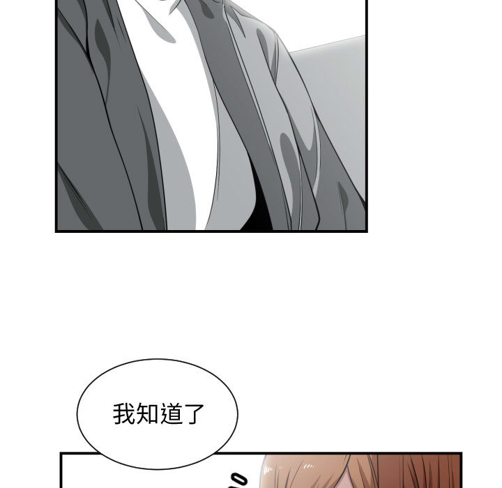 有什么了不起的！ 有什么了不起的!：14