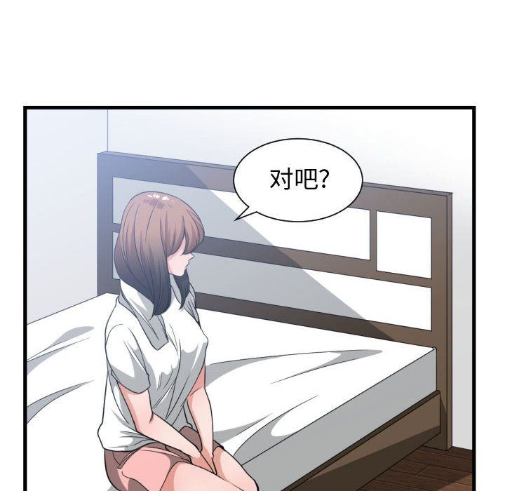 有什么了不起的！ 有什么了不起的!:第36话