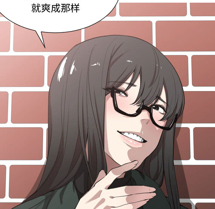 有什么了不起的！ 有什么了不起的!：2