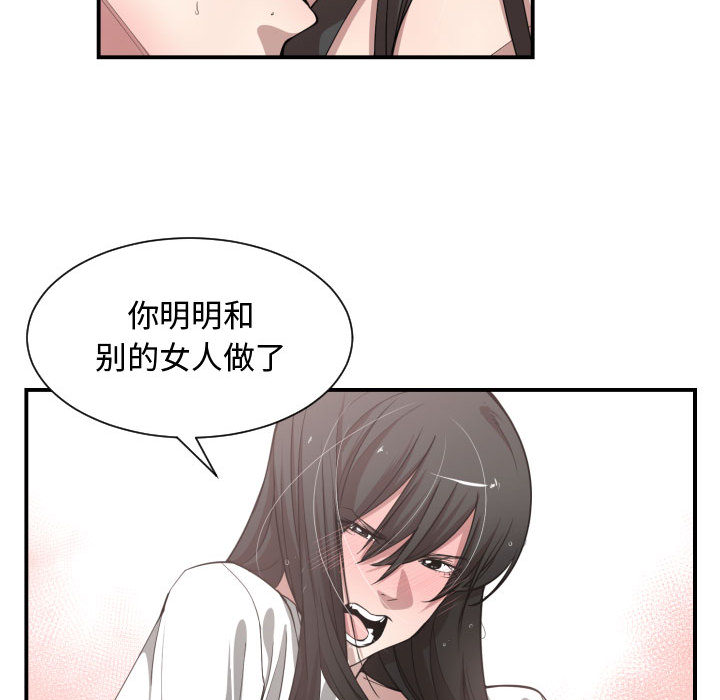 有什么了不起的！ 有什么了不起的!：11