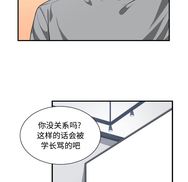 有什么了不起的！ 有什么了不起的!：17