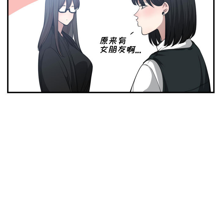 有什么了不起的！ 有什么了不起的!：15