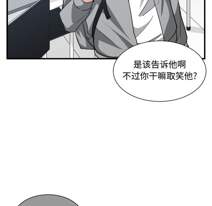 有什么了不起的！ 有什么了不起的!:第42话