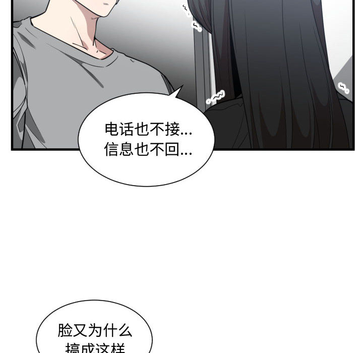 有什么了不起的！ 有什么了不起的!：18