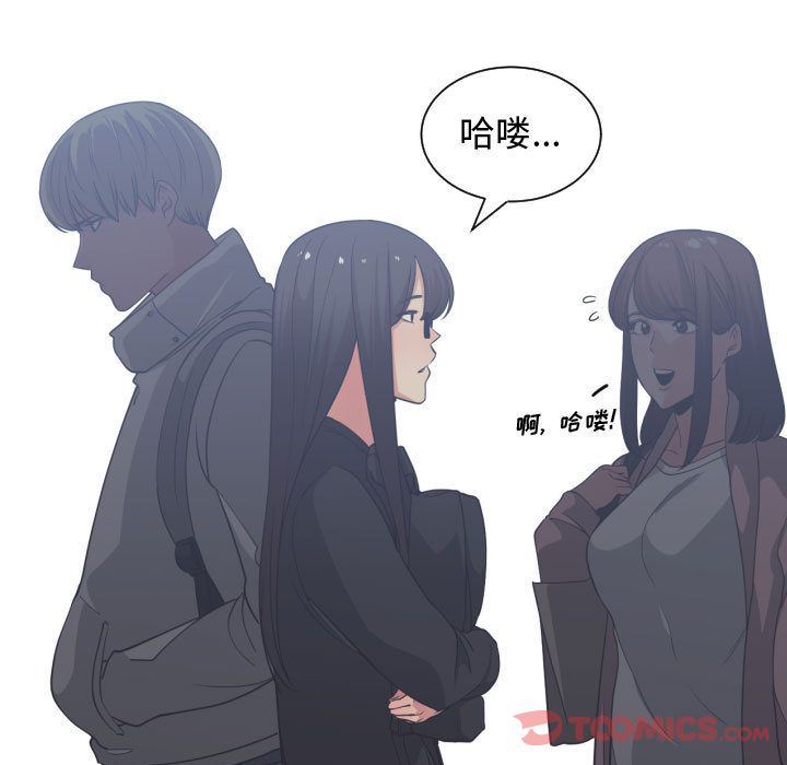 有什么了不起的！ 有什么了不起的!:第35话