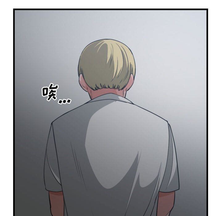 有什么了不起的！ 有什么了不起的!:第35话