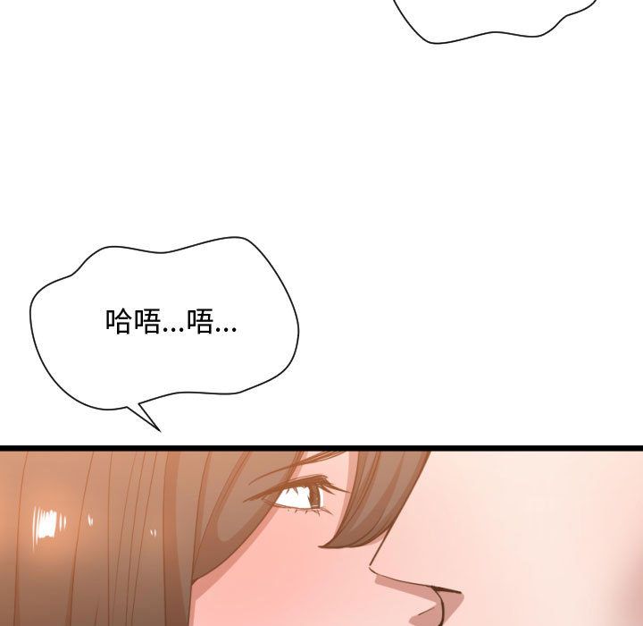 有什么了不起的！ 有什么了不起的!：25