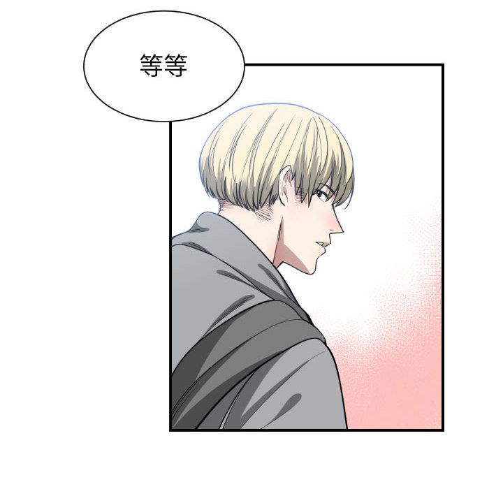 有什么了不起的！ 有什么了不起的!：9