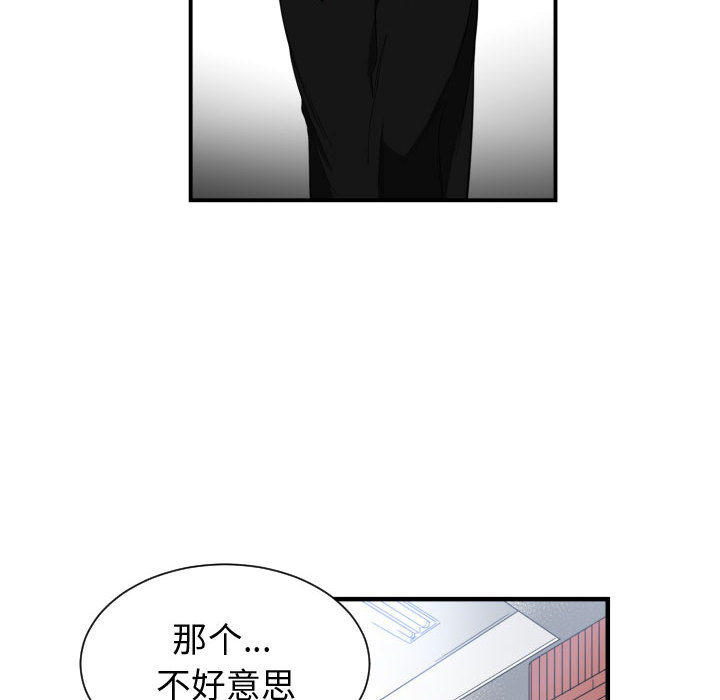有什么了不起的！ 有什么了不起的!：2