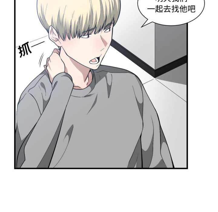 有什么了不起的！ 有什么了不起的!：17