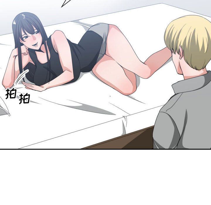 有什么了不起的！ 有什么了不起的!:第39话