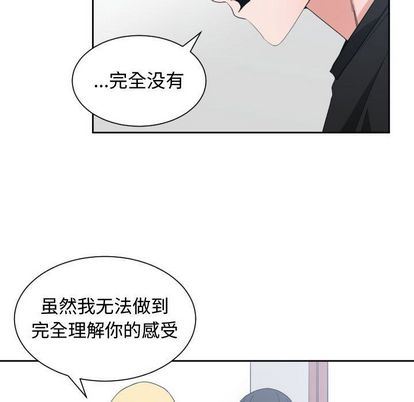 有什么了不起的！ 有什么了不起的!:第49话