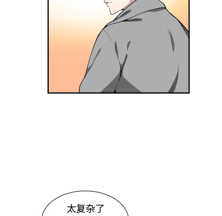 有什么了不起的！ 有什么了不起的!：9