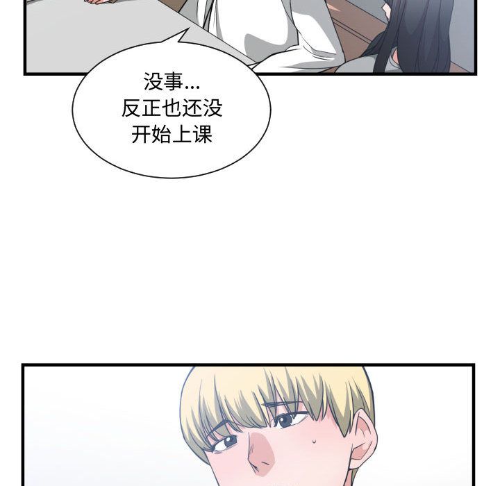 有什么了不起的！ 有什么了不起的!:第30话