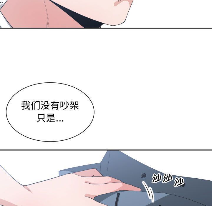 有什么了不起的！ 有什么了不起的!:第36话
