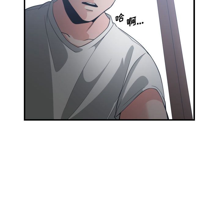有什么了不起的！ 有什么了不起的!:第29话