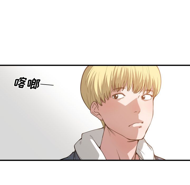 有什么了不起的！ 有什么了不起的!：24