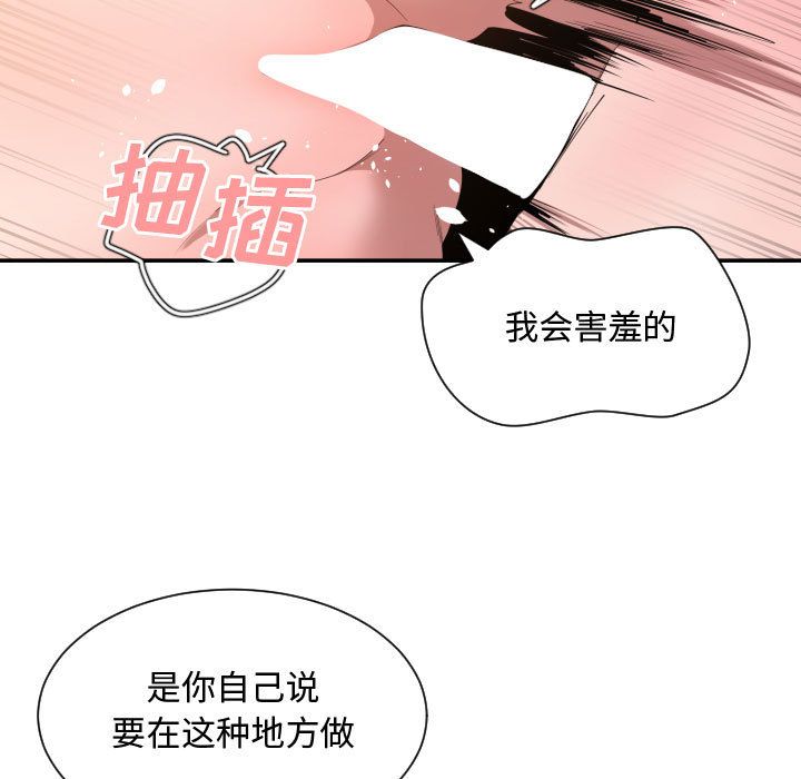 有什么了不起的！ 有什么了不起的!：26