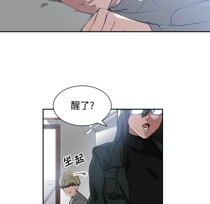 有什么了不起的！ 有什么了不起的!：2