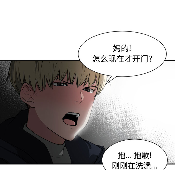 有什么了不起的！ 有什么了不起的!：1