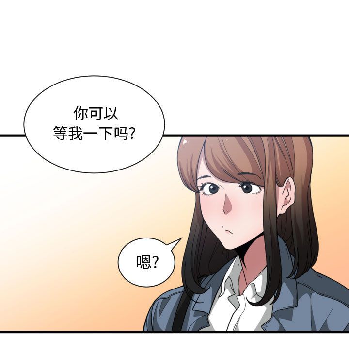 有什么了不起的！ 有什么了不起的!第27话