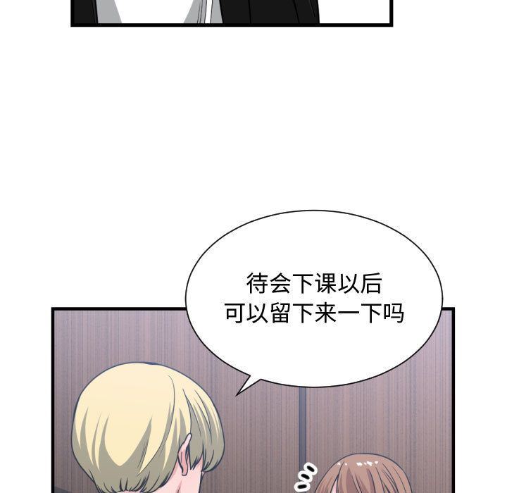 有什么了不起的！ 有什么了不起的!:第37话