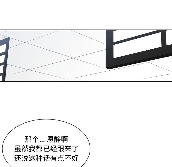 有什么了不起的！ 有什么了不起的!：13