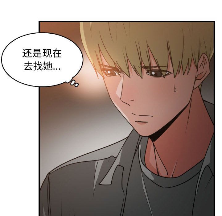 有什么了不起的！ 有什么了不起的!:第42话