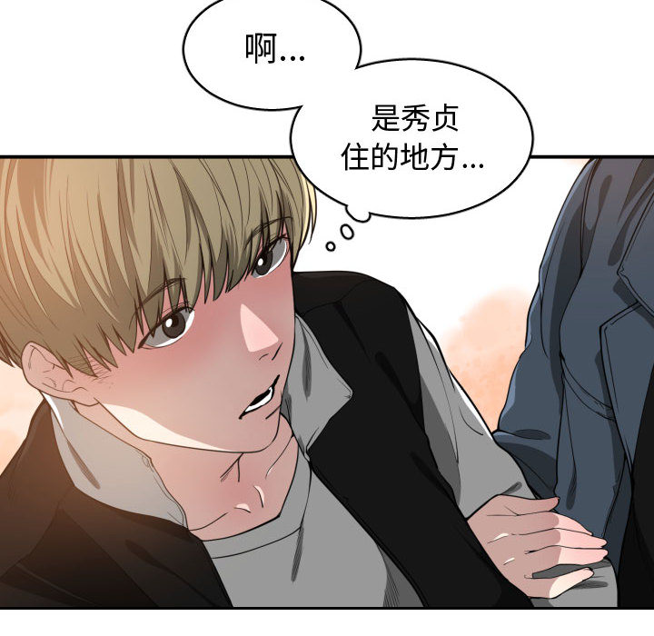 有什么了不起的！ 有什么了不起的!：7