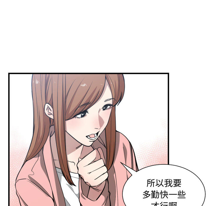 有什么了不起的！ 有什么了不起的!：13