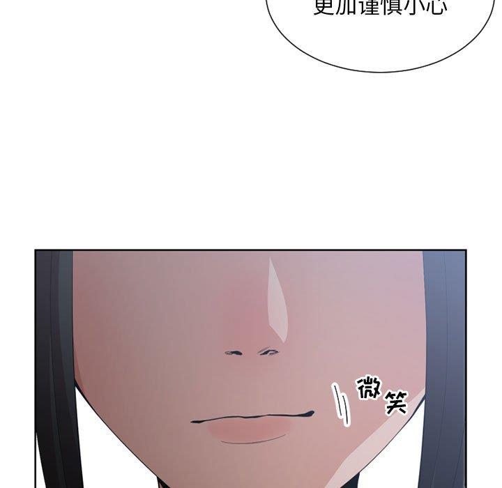有什么了不起的！ [完结]：第50话
