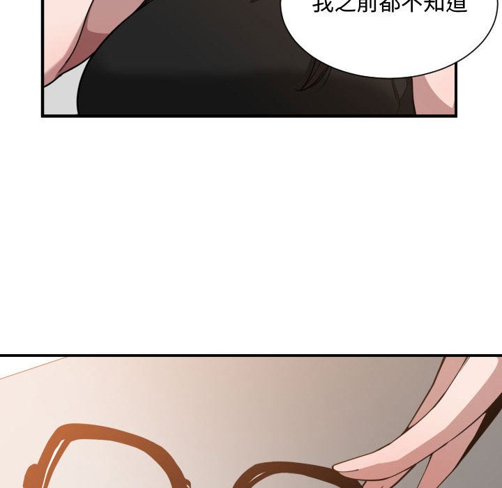 有什么了不起的！ 有什么了不起的!：24