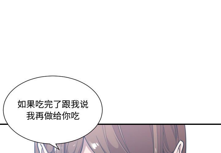 有什么了不起的！ 有什么了不起的!：24