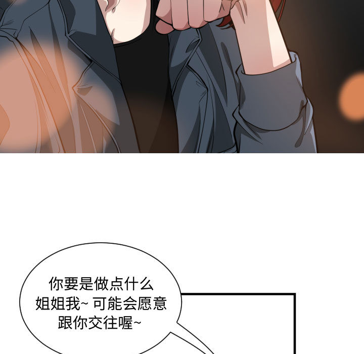 有什么了不起的！ 有什么了不起的!：7