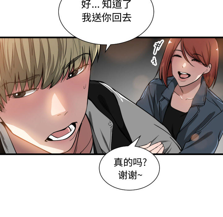 有什么了不起的！ 有什么了不起的!：7