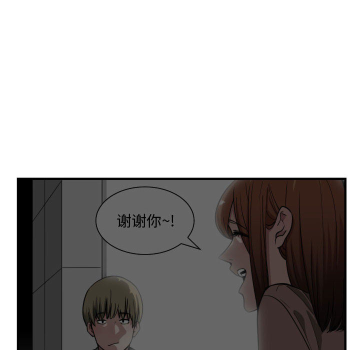 有什么了不起的！ 有什么了不起的!：15